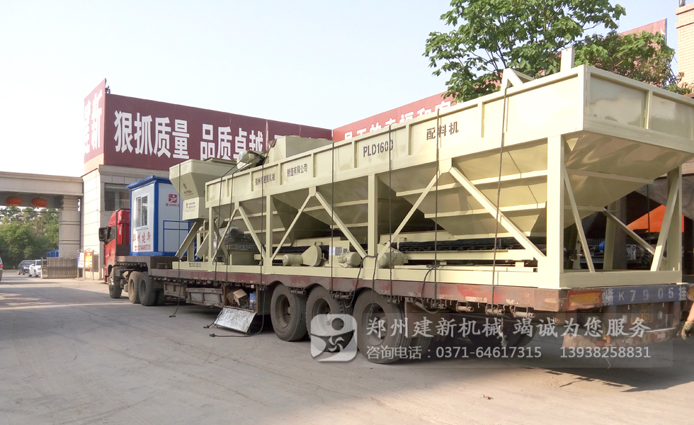 安博电竞发货现场