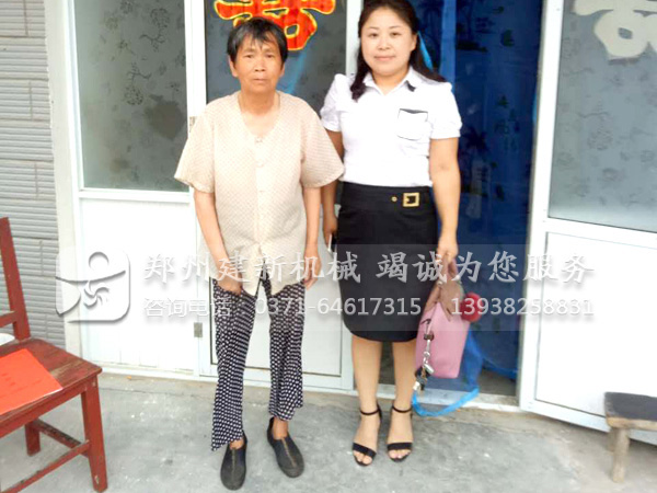 安博电竞精准扶贫