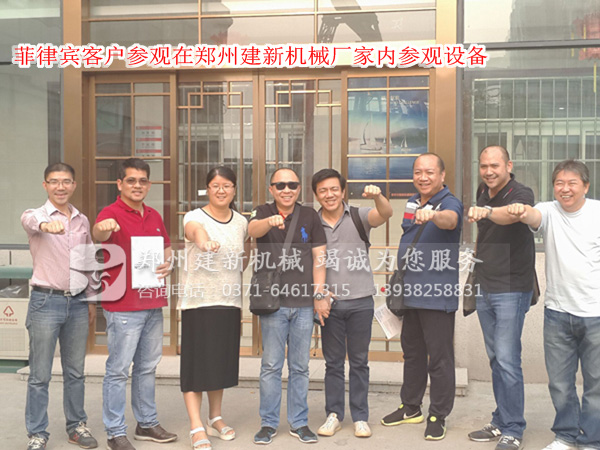 菲律宾客户参观安博电竞