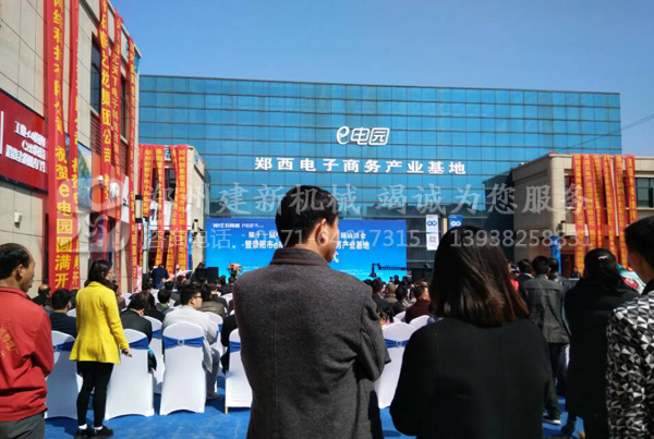 安博电竞参与会议